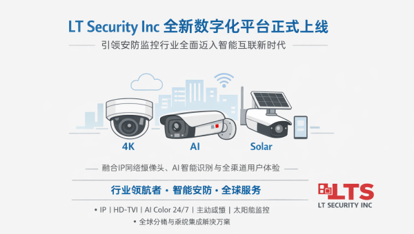 EveBit助力LT Security Inc完成数字化升级 全新官网及移动生态系统正式上线