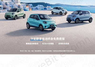 零跑汽车T03预约试驾系统